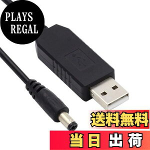 yzNFHK P[u 100cm USB 2.0 Type-A DC5V to DC12V 5.5x2.1mm 5.5x2.5mm Voltage Riser Boost Power Plug Barrel Connector
