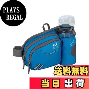 【送料無料】WATERFLY(ウォーターフライ) ウエストバッグ ウェストポーチ アウトドア 水筒ポーチ付き 男女兼用 ランニング ウォーキング ジョギング 登山 散歩 軽量 通気 メンズ レディース