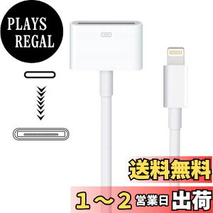 yzApple Lightning - 30sA_v^[ MFiF 8sIX-30sXRlN^[Ro[^[ iPhone Lightning[dP[uR[ht iPhone 12 11 X 8 7 6P 5S 4S 4 3 3G/iPad/iPod zCg