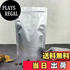【送料無料】30枚入 アルミ ジップ袋 自立 小 コーヒー豆 保存袋 小分け 袋 スタンディングタイプ 耐熱 遮光 防臭 (11x16cm-30枚)