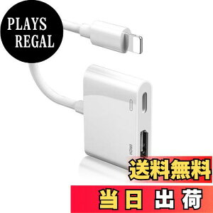 yzsovviluy2024N MFiF؁z iphone/iPad HDMIϊP[u 1080P Q[xȂ ݒsv iPhone15/14/13/12/11/X/8 ȂǑΉ TVf] CgjO HDMIA_v^[