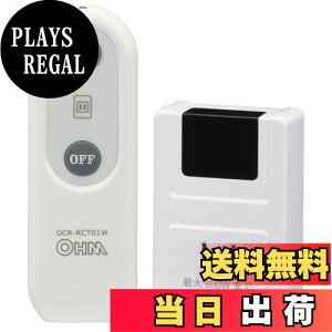 �y���������z�I�[��(OHM)�I�[���d�@ �����R���R���Z���g �d�C����p �R���Z���g�X�C�b�`�������R������ �����R���d���X�C�b�` ���ꂽ�ꏊ����R���Z���g���I���I�t OCR-RCT01W 07-8778