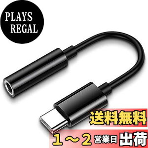 yz3.5mmCzϊP[u USB Type C to 3.5MM CzϊA_v^ ^CvC wbhtHWbNA_v^ Czϊ Ή ʘb/ʒ/y iPad Pro 11 2018/iPad Pro 12.9 2018/HT
