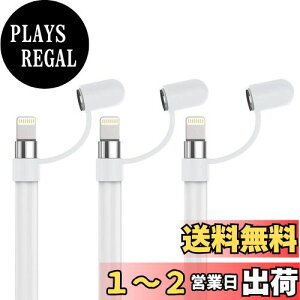 yz[3Zbg] FUKUSHOP Apple Pencil Jo[ Apple Pencil Lbv z_[ \tg VR[ iPencil ANZT[ h~ h~ Apple Pencil 1Ή / iPad 10.2 2019 / iPad Air 3 10.5 / iP