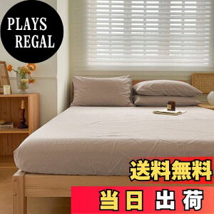 �y���������z�{�b�N�X�V�[�c �Z�~�_�u�� �I�[�K�j�b�N�R�b�g�� ��100% �Ȑ􂢂��炵 �x�b�h�V�[�c �}�b�g���X�J�o�[ BOX�V�[�c �I�[���V�[�Y�� 120×200×30cm �P�i���� �h�_�j �S���S���t�� ��