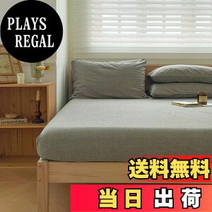 �y���������z�{�b�N�X�V�[�c �_�u�� �I�[�K�j�b�N�R�b�g�� ��100% �Ȑ􂢂��炵 �x�b�h�V�[�c �}�b�g���X�J�o�[ BOX�V�[�c �I�[���V�[�Y�� 140×200×30cm �P�i���� �h�_�j �S���S���t�� �􂦂� 