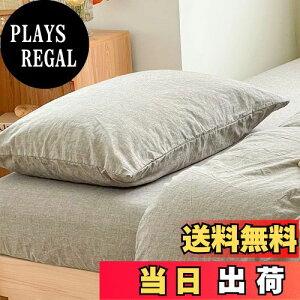 yzJo[ 2g I[KjbNRbg s[P[X 100% 􂢂炵܂Jo[ 2Zbg 30x50cm RۖhLH ʋC   n k O[