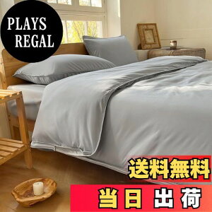 yzh_j |zcJo[ VO 150×210cm _jʂȂn x@ h_j |zcJo[ |ӂƂJo[ zcJo[ nEX_Xg΍ ԕ _jh~ ܕsgp 