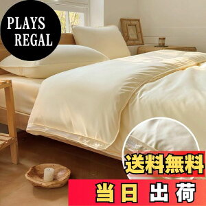 yzh_j |zcJo[ _u 190×210cm _jʂȂn x@ h_j |zcJo[ |ӂƂJo[ zcJo[ nEX_Xg΍ ԕ _jh~ ܕsgp A