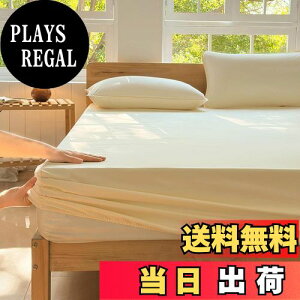 yzh_j {bNXV[c Z~_u 120×200cm _jʂȂn x@ h_j V[c xbhV[c nEX_Xg΍ ԕ _jh~ ܕsgp Ags[ AM[(x