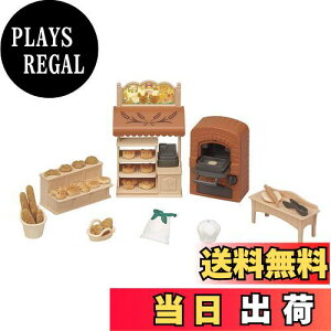yzVojAt@~[ X ƋZbg y 񂪂I[u! ͂߂ẴpZbg z ~-88 ST}[NF 3Έȏ  h[nEX Sylvanian Families G|bN EPOCH