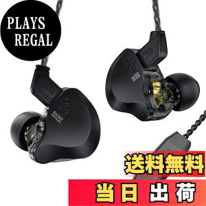 【送料無料】【2024新開発】 Yinyoo CCZ DC02 SOLO イヤホン 有線 イヤモニ インイヤーモニター カナル型 耳掛け イアフォン デュアル磁気回路DD&PU+PET複合振動板 適度な低音量とクリアで充実した