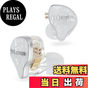 【送料無料】Yinyoo HZSOUND 白雪 Bai Xue 中華 イヤホン 有線 HIFI イヤモニ 有線イヤホン カナル型 イアフォン 強力なN52磁石 LCP+PU振動板 人間工学に基づいて設計 リケーブル可能のデザイン ラジオ