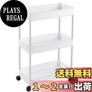 yzOTYTY Lb`S Ԏ[ bN ړ fXN/S J[g [I LX^[t zCg 3i 22.5cm/13cm ω׏d  䏊/oX[/󎺎[ /G
