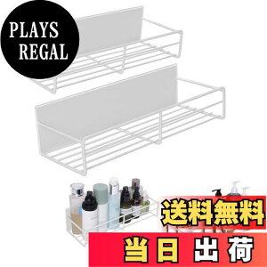 【送料無料】Buelkmag 浴室用ラック マグネット 2個セット バスルーム ラック 強力磁石壁掛け シャンプーラック 浴室棚 キッチン 収納 水切れもいい 錆びない 2個セット(27cm&28cm-マグネット, ホ