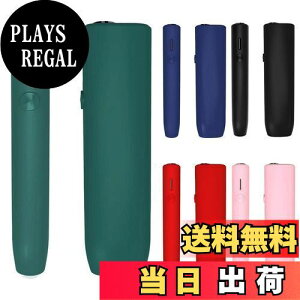 【送料無料】BOOFLYII ケース(アイコスイルマワン/イルマ i ワンに適合する)シリコーン製 完全保護 本体 耐衝撃 加熱式たばこ用ケース 極フィット勘合 可愛い 持ち運び便利(イエロー)