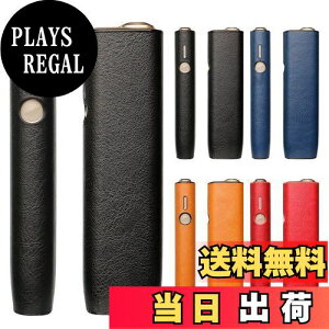 【送料無料】BOOFLYII ケース アイコスイルマワン対応 イルマ i ワン対応のケース。レザー製 イルマワン用のカバー 耐衝撃 滑り止め 持ち運び便利 おしゃれ 極フィット勘合