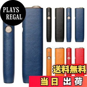 【送料無料】BOOFLYII ケース アイコスイルマワン対応 イルマ i ワン対応のケース。レザー製 イルマワン用のカバー 耐衝撃 滑り止め 持ち運び便利 おしゃれ 極フィット勘合