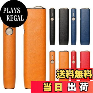 【送料無料】BOOFLYII ケース アイコスイルマワン対応 イルマ i ワン対応のケース。レザー製 イルマワン用のカバー 耐衝撃 滑り止め 持ち運び便利 おしゃれ 極フィット勘合