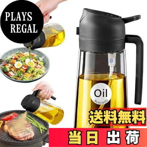 yzYARRAMATE 16IX/470ml ICXv[ p XebJ[t HiO[h v~A 2C1 I[uICfBXyT[{g Lb`KWFbgAGAtC[AT