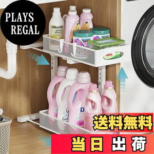 yzPluieSoleil VN[ XChbN 2i o Lb`[ 41×s22.5×35-43cm  C^ Lb`[bN ߉\ gȒP ȃXy[X h h 