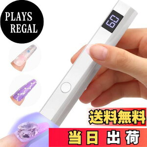 yzGeerow lCCg nfB y^ W LED & UV dCg Type-C[d|[g WFlC W gbvR[g  2Ki^C}[ Ή ZtlC gю葫p (zCg)