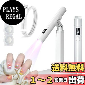 yzGeerow UV lCCg y^ LED & UV WFlCCg lCCgX^ht lCCg nfB UV LEDCg  nfB gуlCCg 2Ki^C}[ vp 