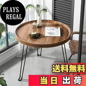 yzPluieSoleil [e[u  ܂肽݃e[u 60×s60×38cm [e[u ܂肽 ~je[u @\ e[u l炵 ܂肽݃[e[u bNĂ