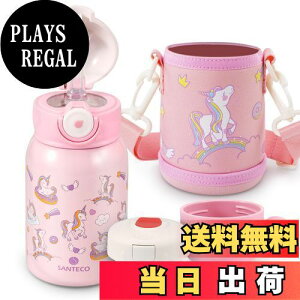 yzSANTECO  MARA @r 450ML qp Xg[t  2Way^Cv X|[chNΉ Y_Ή ۗ ۉ ^fM L 316XeXX`[   qǂ w