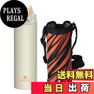 【送料無料】SANTECO 水筒 1リットル 魔法瓶 1000ML ステンレスボトル スポーツ 真空断熱 保冷 保温 洗いやすい 直飲み 飲料対応 おしゃれ NEVIS グレー