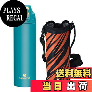 【送料無料】SANTECO 水筒 1リットル 魔法瓶 1000ML ステンレスボトル スポーツ 真空断熱 保冷 保温 洗いやすい 直飲み 飲料対応 おしゃれ NEVIS ブルー