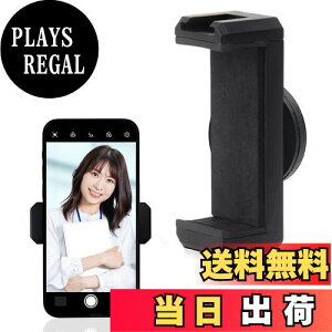 【送料無料】NEICOOK マグネット スマホスタンド【業界超強力磁石】超強力 マグネット式 自撮り マグネット式携帯スタンド スマホ360度回転 携帯電話ホルダー 三脚無しで全身自撮りができる