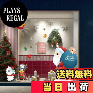 yzyCharming ClubzEH[XebJ[ NX}X  ÓdXebJ[ XebJ[ NX}XfR[V  ǎ KX V[ Merry christmas Ⴞ T^N[