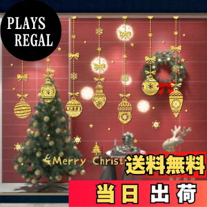 yzyCharming ClubzEH[XebJ[ NX}X  ÓdXebJ[ XebJ[ NX}XfR[V  ǎ KX V[ Merry christmas Ⴞ T^N[
