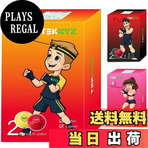 �y���������zTEKXYZ �{�N�V���O ���t���b�N�X �{�[���A2 �̓�Փx���x���̃{�N�V���O �{�[���A�w�b�h�o���h�t���A�e�j�X �{�[�������_�炩���A���A�N�V�����A�q�����A�p���`���O �X�s