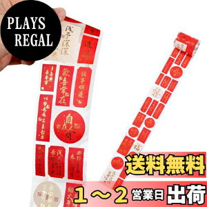 yzyCharming Clubz 2025N  VN MtgV[ XebJ[ bsOx Vt  Sx H2m×W55mm 120   ̘AZbg XibNobOp 肨