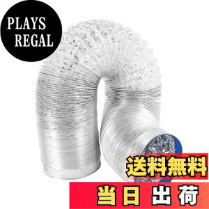 【送料無料】フレキシブルダクト100MM(直径)2M(長さ)ダクトホース 排気ホース 換気用アルミホース 蛇腹ダクト 送風機用レンジフード 排気ダクト 耐熱 防水