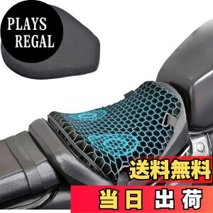 【送料無料】バイクシートクッション ゲルクッション(前席用-M) 3Dメッシュシート 衝撃吸収 人間工学に基づいた ムレにくい 快適 取り付け簡単、断熱、防湿性と通気性 シートカバー バイク