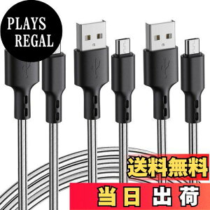 yzMicro USB P[u y3{Zbg 3mz 2.4a }[d f[^] fh~ Xperia GalaxyS7 PS4 XboxRg[[ edge S6 Note5 AQUOS SH-04H SH-03G ȂǑΉ (Micro USB)