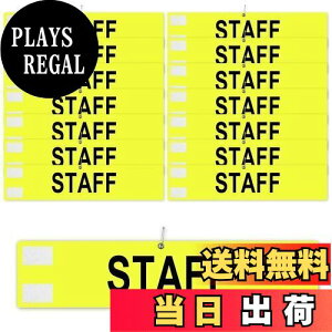 yzr X^bt STAFF ς Sst }WbNe[v Ȃ  wZ Be X^bt  Cxgp 5Zbg (F)