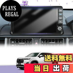 �y���������zLUWU WR-V/�X�e�b�v���S��/�I�f�b�Z�C/�t���[�h 9�C���`Gather�i�r LXM-242ZFNi�ی�t�B���� 2���Z�b�g 4H �����x�^�b�` �L�Y�E����E�C�A�h�~ �\�t�ȒP �ی�t�B���� WR-V �A�N�Z�T���[ 