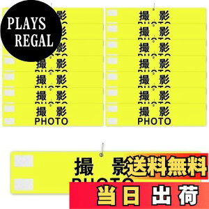yzr uBe PHOTOv ς Sst }WbNe[v  wZ Be X^bt  Cxgp 10Zbg (F)