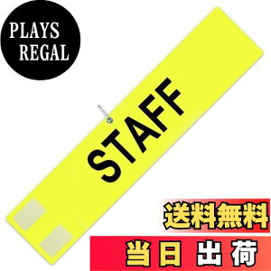 yzr X^bt STAFF ς Sst }WbNe[v  wZ Be X^bt  Cxgp 1Zbg (F)