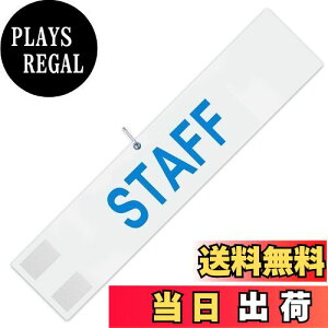 yzr X^bt STAFF ς Sst }WbNe[v  wZ Be X^bt  Cxgp 1Zbg ()