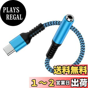 yzHaoano ^Cvc CzWcN 18cm USB-C 3.5mm 4 iPhone 16e CzϊA_v^[ Type-c CzϊP[u HIFI DAC  24-bitnC] y/ʘb/ʒ iPhone16/15/iPad Pro/A