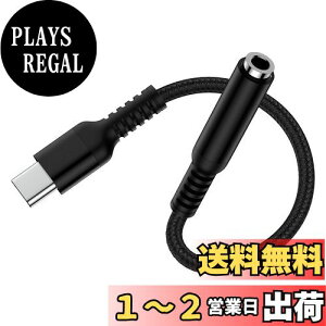yzHaoano USB-C CzϊA_v^ 18cm usbc-3.5mm CzWcN 4 Type-c CzϊP[u HIFI DAC`bv 24-bitnC] y/ʘb/ʒ iPhone16/15/iPad Pro/Android/USB-C