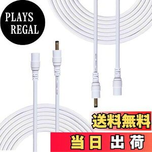 yzLiwinting 2{3m DCP[u DCdP[u1.35mm x 3.5mmIX - XDCvOR[hDC 12 VvOP[udA_v^Ď@탋[^AJACXIPJ