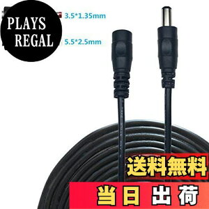 yzLiwinting 5m DCP[u DC/ACdP[u 2.1 mm x 5.5 mmdA_v^ACP[u DCA_v^P[u DCvO DCIX - XRlN^ P[u pLEDACCTVJ̓dA