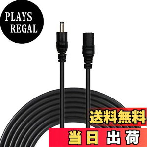 yzLiwinting 2m DCP[u 1.35mm * 3.5mmIX - XACA_v^[DCdP[u/DCvOR[hDC 12 VvOP[udA_v^Ď@탋[^AJACXIPJ