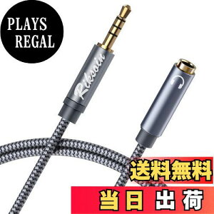 yz4 Cz R[h RIKSOIN (2.4m) 3.5mm XeI~jvO CzWbN  wbhzR[h iPhone/AndroidAXs[J[AwbhZbgAԂȂǂɑΉ (O[)